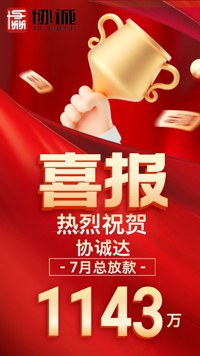 微信图片_20240801102640.png