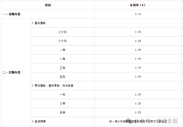 微信图片_20240819101008.png
