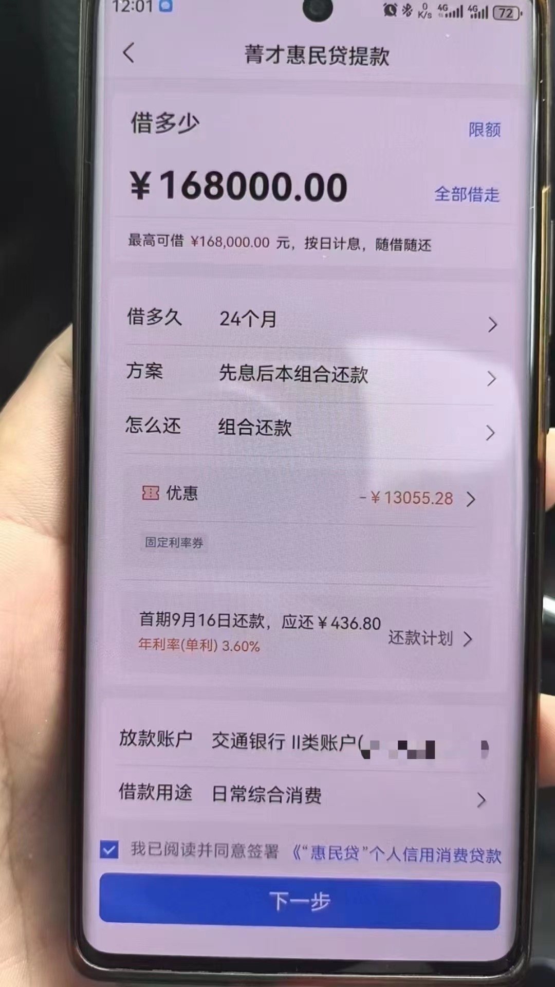 微信图片_20240830152743.jpg