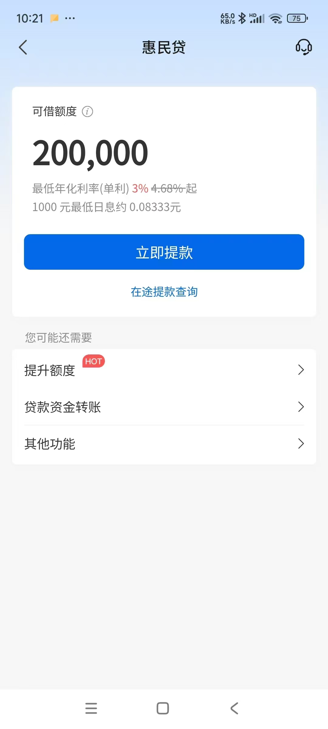 微信图片_20241121143029.jpg